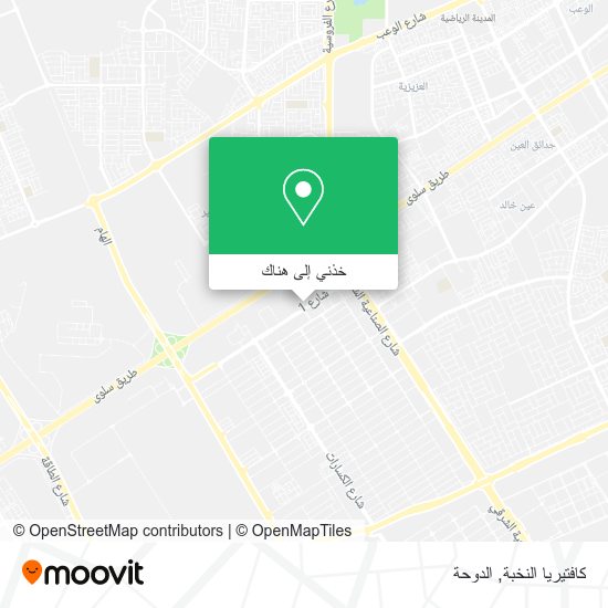 خريطة كافتيريا النخبة