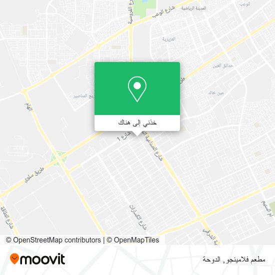 خريطة مطعم فلامينجو