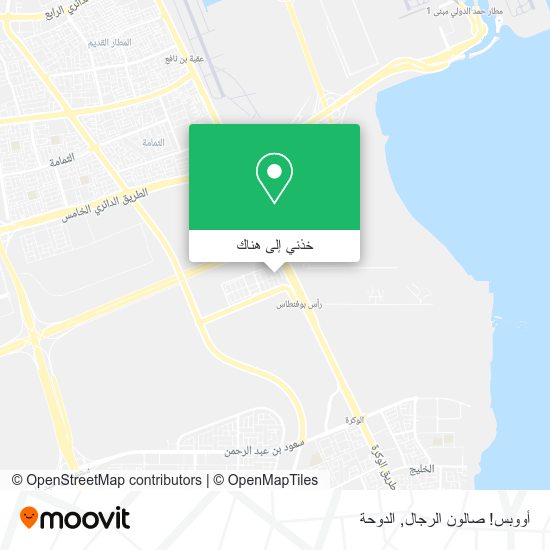 خريطة أُووبس! صالون الرجال