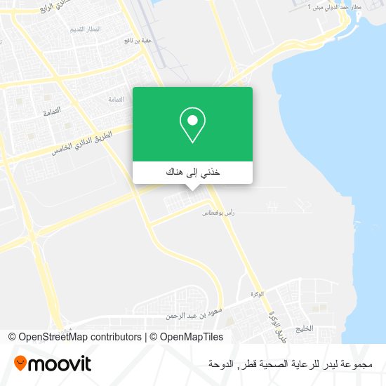خريطة مجموعة ليدر للرعاية الصحية قطر
