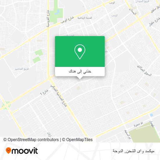 خريطة ميكسد واى الشحن