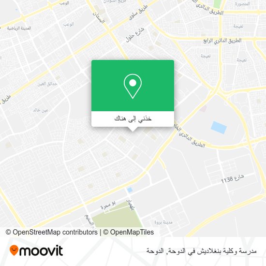 خريطة مدرسة وكلية بنغلاديش في الدوحة