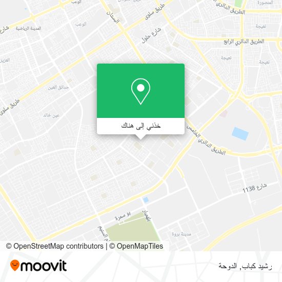 خريطة رشيد كباب