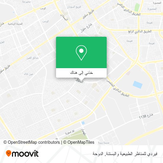 خريطة فيردي للمناظر الطبيعية والبستنة