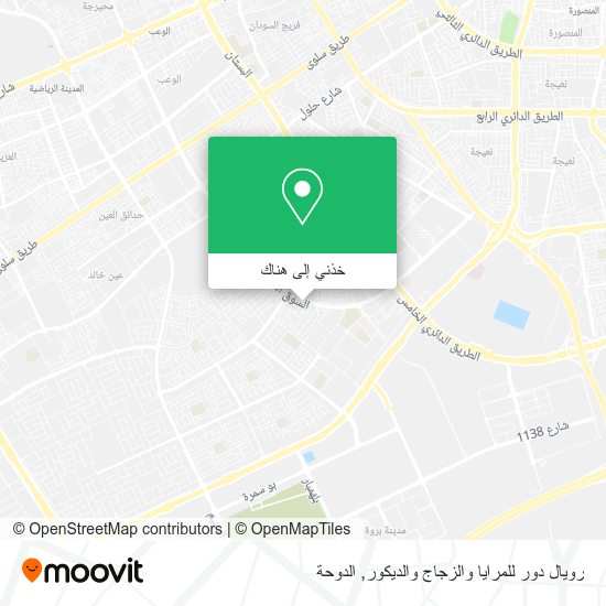خريطة رويال دور للمرايا والزجاج والديكور