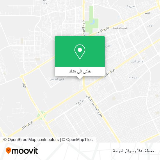 خريطة مغسلة أهلاً وسهلا