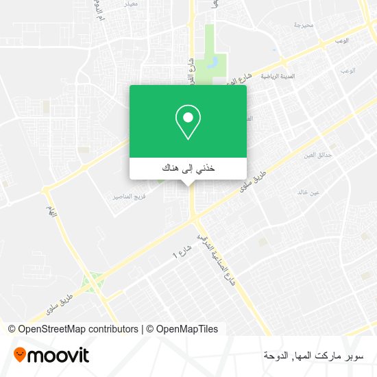 خريطة سوبر ماركت المها