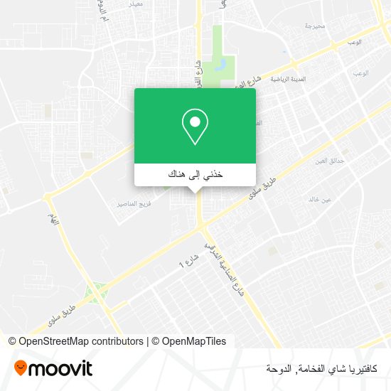 خريطة كافتيريا شاي الفخامة