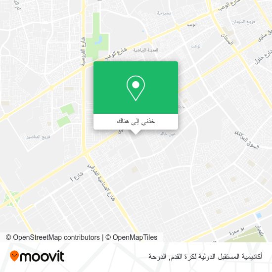 خريطة أكاديمية المستقبل الدولية لكرة القدم