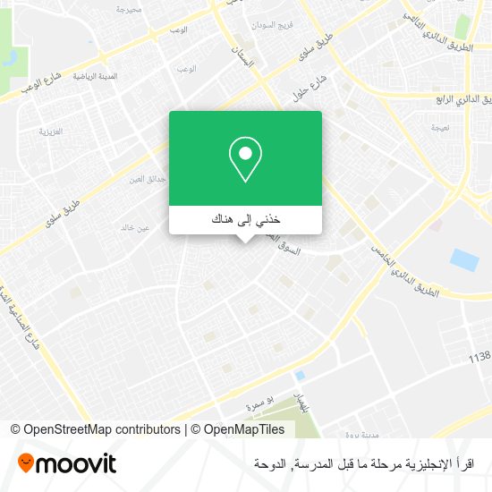 خريطة اقرأ الإنجليزية مرحلة ما قبل المدرسة