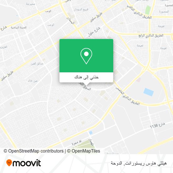 خريطة هيلثي هاوس ريستورانت