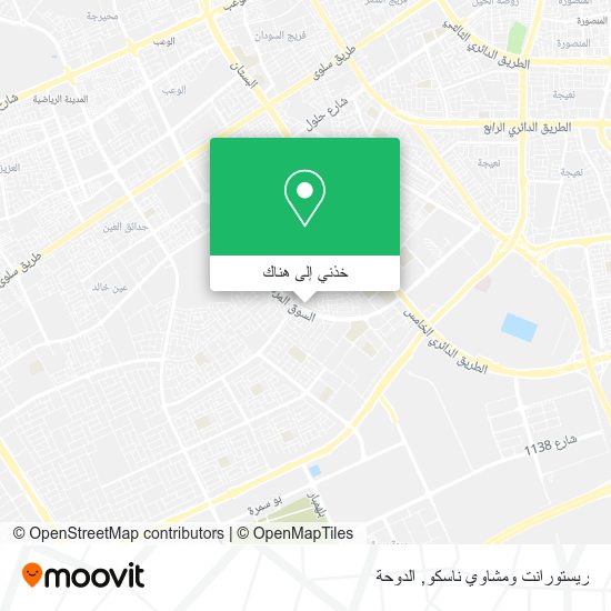 خريطة ريستورانت ومشاوي ناسكو