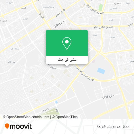 خريطة ماستر فل سويت