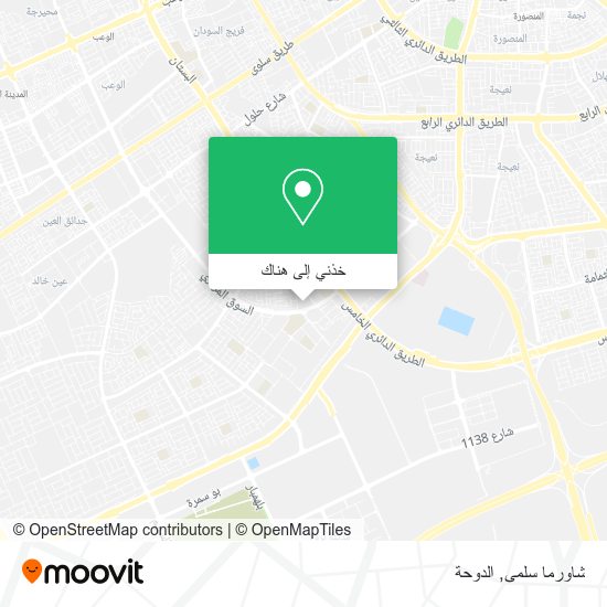 خريطة شاورما سلمى