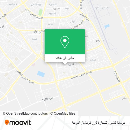 خريطة جومانا فاشون للتجارة فرع تومامة