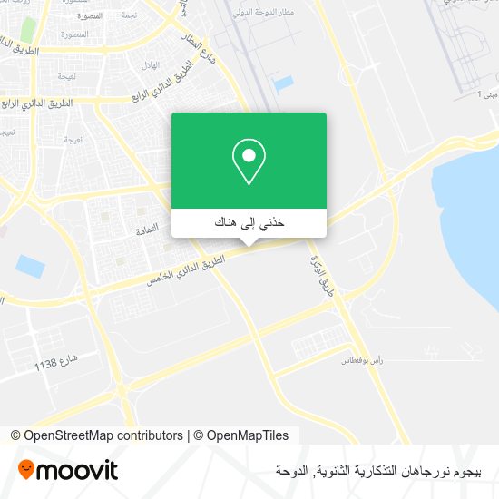 خريطة بيجوم نورجاهان التذكارية الثانوية