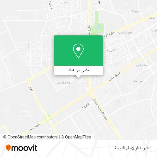 خريطة كافتيريا الزلابية