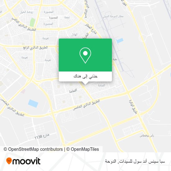خريطة سبا سينس آند سول للسيدات