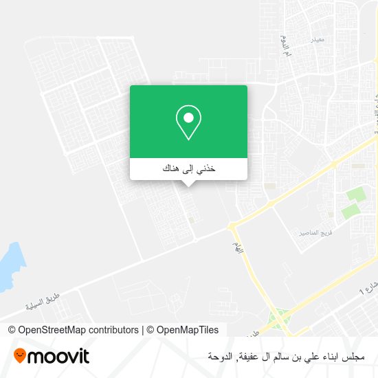 خريطة مجلس ابناء علي بن سالم ال عفيفة