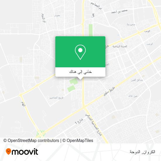 خريطة الكروان