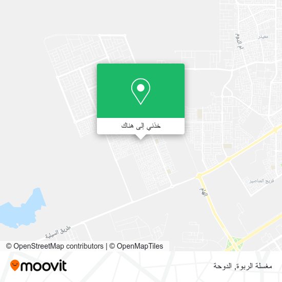 خريطة مغسلة الربوة