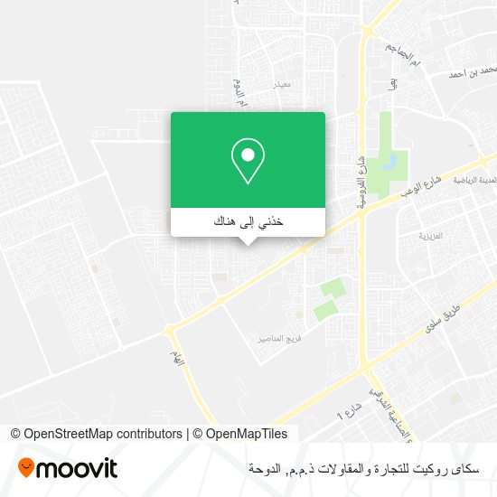 خريطة سكاى روكيت للتجارة والمقاولات ذ.م.م