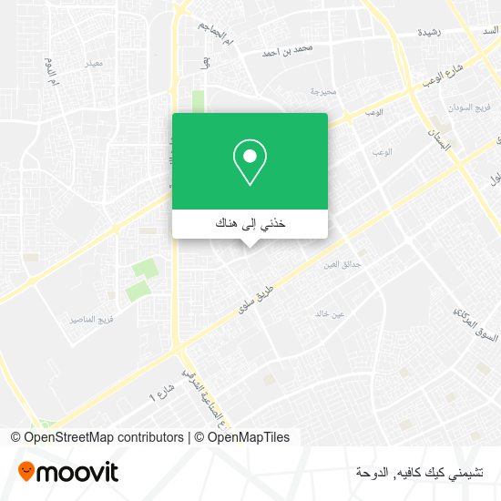 خريطة تشيمني كيك كافيه