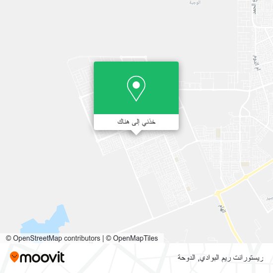 خريطة ريستورانت ريم البوادي