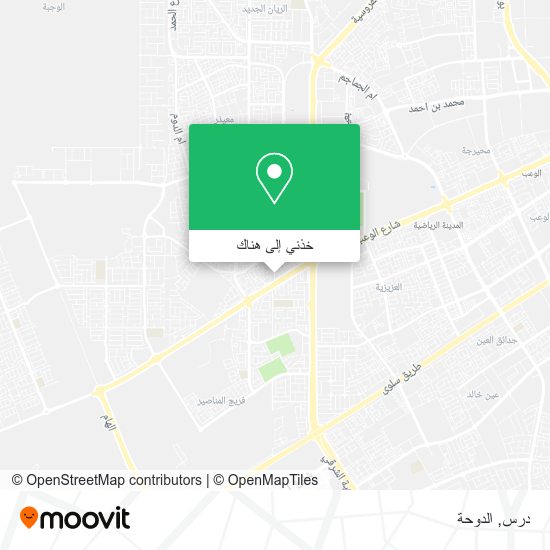 خريطة درس
