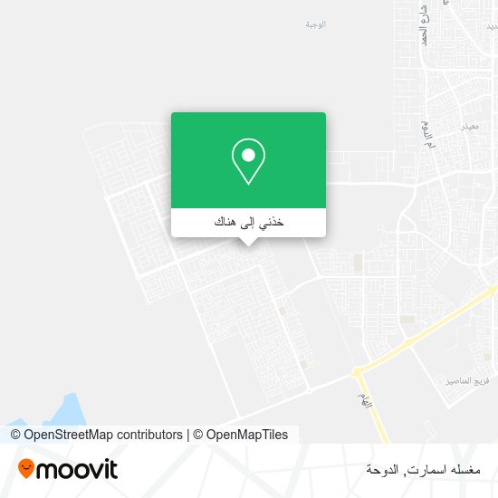 خريطة مغسله اسمارت