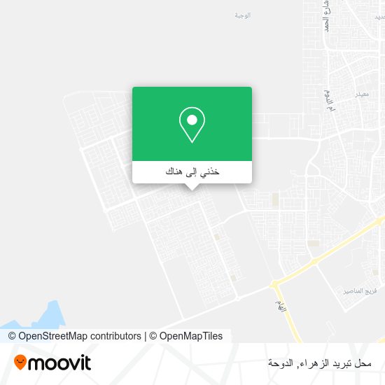 خريطة محل تبريد الزهراء