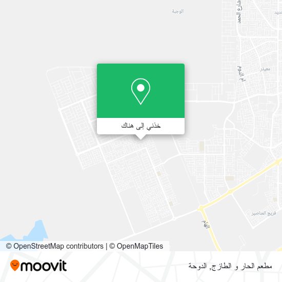 خريطة مطعم الحار و الطازج