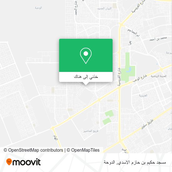 خريطة مسجد حكيم بن حازم الاسدي