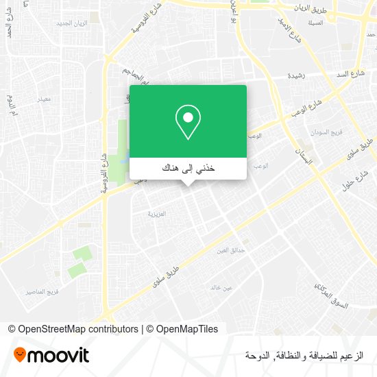خريطة الزعيم للضيافة والنظافة