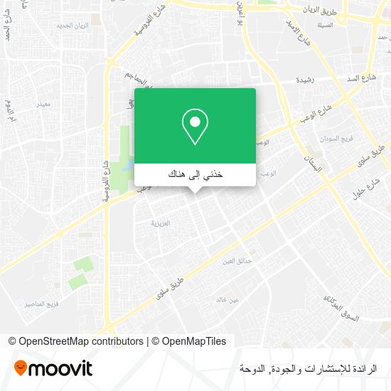 خريطة الرائدة للإستشارات والجودة