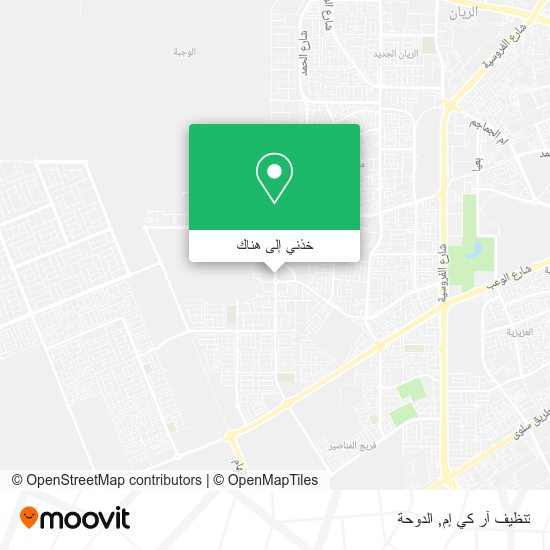 خريطة تنظيف آر كي إم