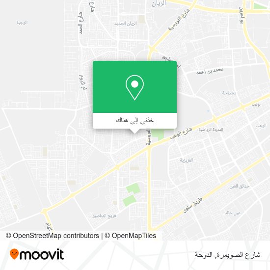 خريطة شارع الصويمرة