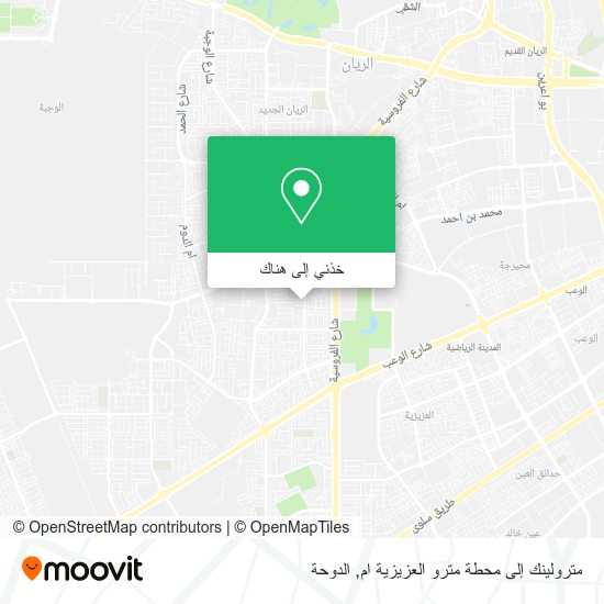 خريطة مترولينك إلى محطة مترو العزيزية ام