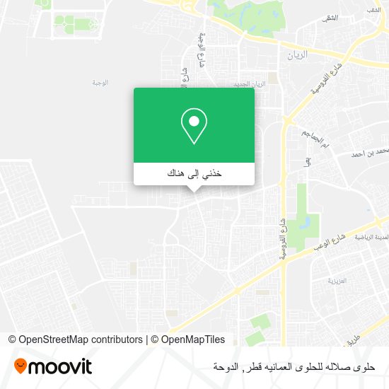 خريطة حلوى صلاله للحلوى العمانيه قطر