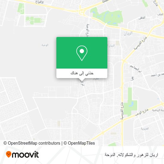 خريطة اريان للزهور والشكولاته