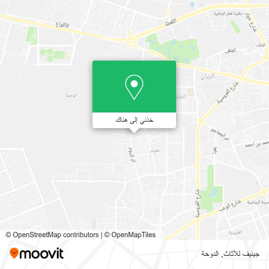 خريطة جينيف للأثاث