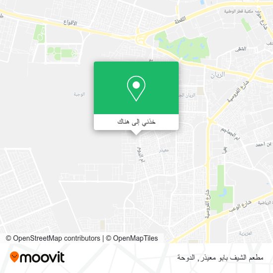 خريطة مطعم الشيف بابو معيذر