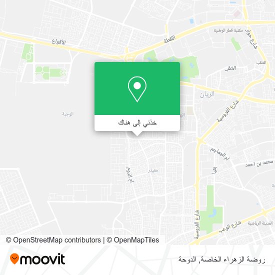 خريطة روضة الزهراء الخاصة