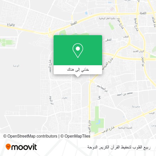 خريطة ربيع القلوب لتحفيظ القرآن الكريم