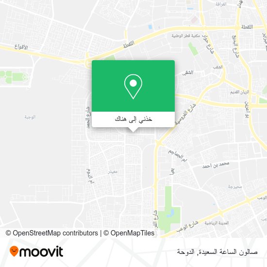 خريطة صالون الساعة السعيدة