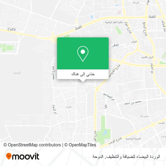 خريطة الوردة البيضاء للضيافة والتنظيف