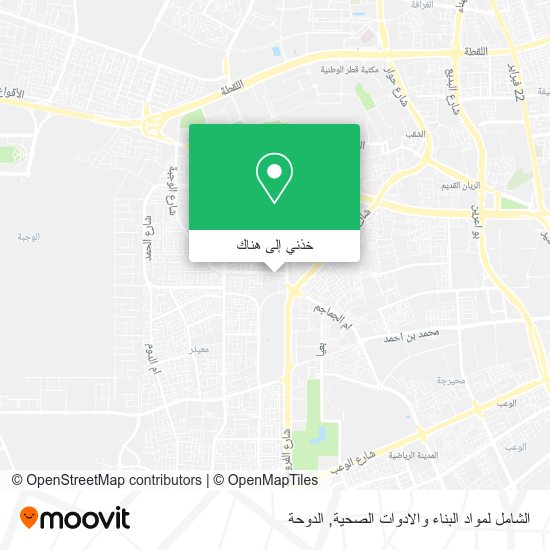 خريطة الشامل لمواد البناء والادوات الصحية