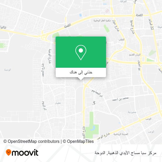 خريطة مركز سبا مساج الأيدي الذهبية