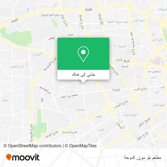خريطة مطعم بلو مون