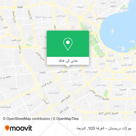 خريطة جولات دريمستان - الغرفة 103